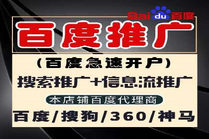 百度竞价关键词优化实战：案例分享与经验总结
