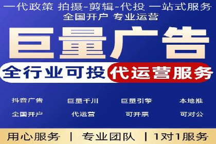 信息流推广开户指南：从入门到精通